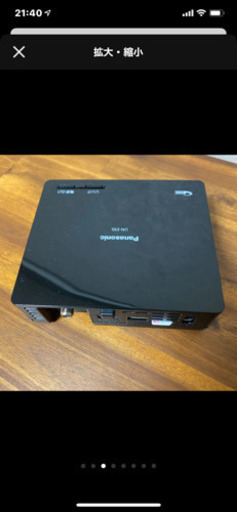 プライベートビエラ10型