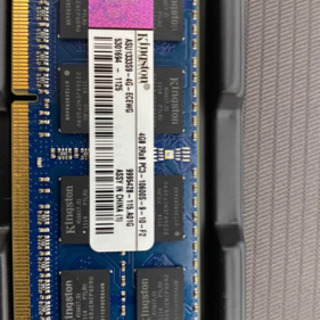 ノートPC用メモリ