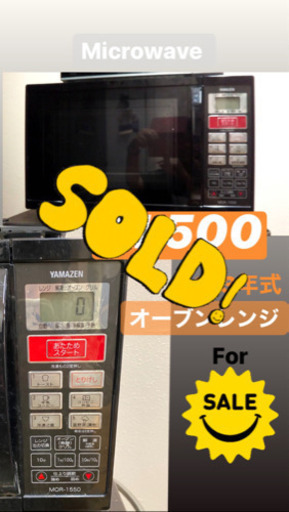 明日5/17まで！オーブンレンジ 電子レンジ 2013年式