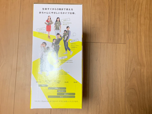 バディバディ 5way 抱っこ紐 おんぶ紐 検)エルゴ