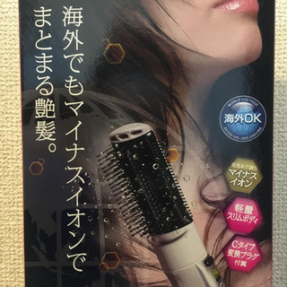 【★値下げ★新品未使用】マイナスイオンカールドライヤーの画像