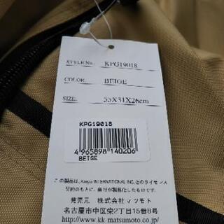 【商談成立】値下げしました‼️ 新品未使用 kaepa ダッフル ショルダーバッグ ボストンバッグ 旅行 スポーツ 部活の画像