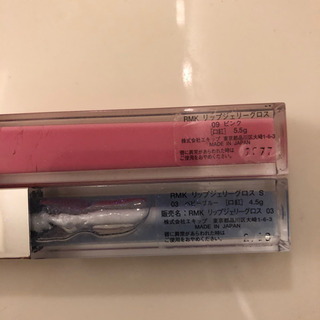 RMKリップグロス2点の画像