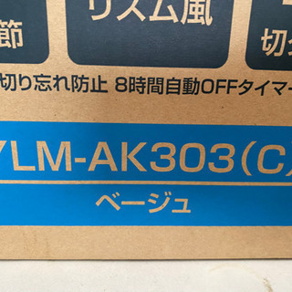 未使用　扇風機＊取引決定の画像