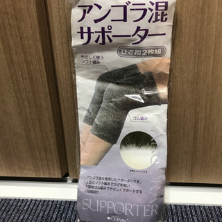 【成約済】アンゴラ混 膝サポーター ロングタイプ 女性用 2枚1組 冷え対策の画像