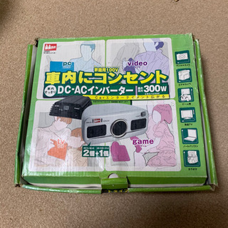 DC.ACインバータ