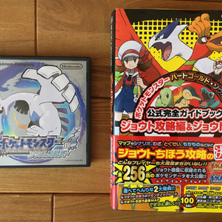 ポケウォーカーの中古が安い！激安で譲ります・無料であげます