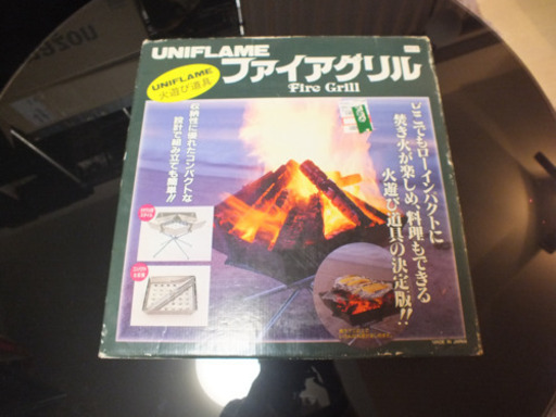新品　ユニフレーム　ファイヤーグリル　バーベキュー