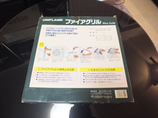新品　ユニフレーム　ファイヤーグリル　バーベキュー