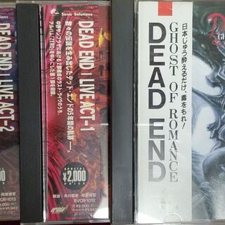 <<6月で終了>>ジャパメタCD#5　X-RAY&MAKE-UP&GrandPrix&NOB&PRESENCE&ANTHEMの画像