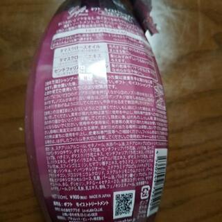 ギフト モイストトリートメント500mlの画像