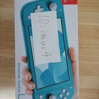 【15時まで値下げ】【本日のみ投稿】【新品未開封！】Switch Lite ターコイズブルー