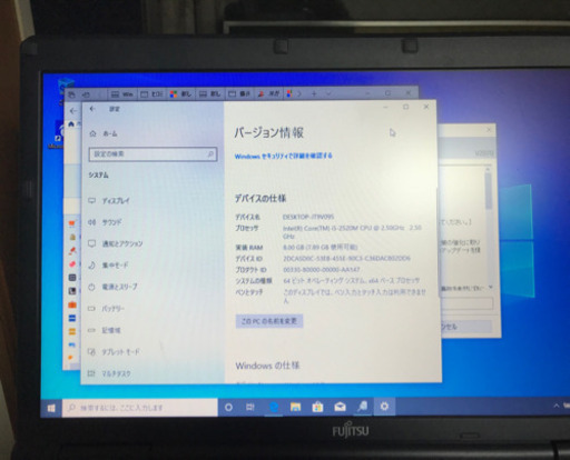 富士通ＦＭＶLIFEBOOK A561/Dintel Core i5-2520M2.5GHZMEM＝8GSSD２５６G WIN1064