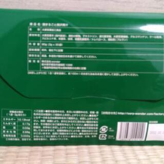 麹まるごと贅沢青汁の画像