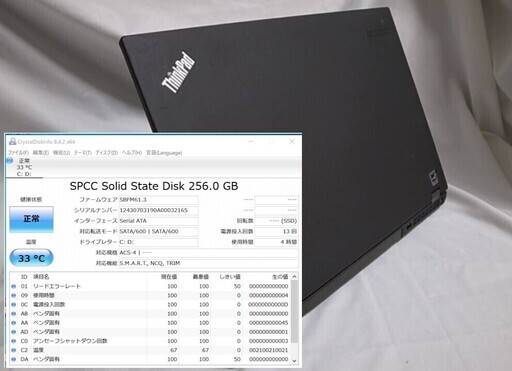 【商談中】Lenovo T540p i5 2.6GHz SSD:256G Mem:8G Office 2016 1920x1080