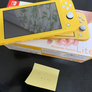 ニンテンドー　スィッチ　switch ライト　イエロー　の画像