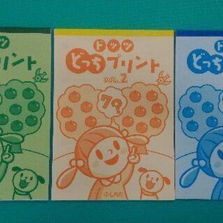 七田色　ドッツ　中古品 ドッツカードの中古が安い！激安で譲ります・無料であげます
