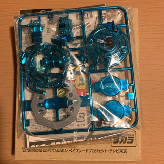 ウルボーグ ブルーメッキ 「爆天シュート ベイブレード」 コロコロ限定