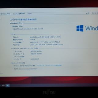 富士通　LIFEBOOK S761/D　すぐに使えます！の画像