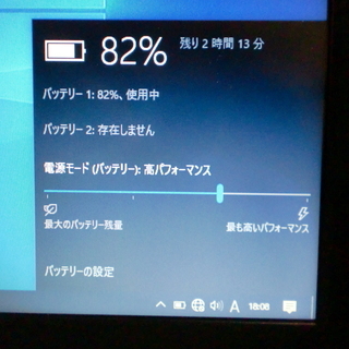 富士通　LIFEBOOK S761/D　すぐに使えます！の画像