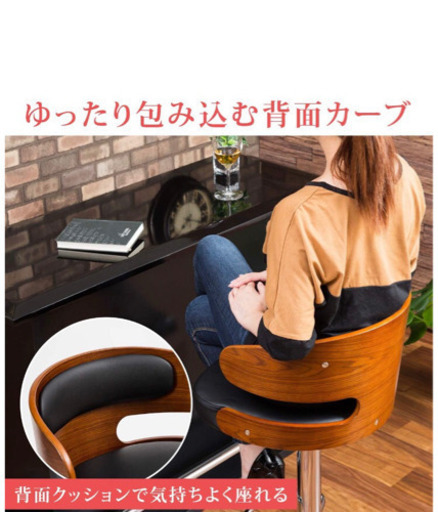 カウンターチェア×４点セット