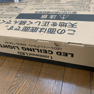 【値上げしました　電気工事士さん助けてください　急募】アパート照明交換5箇所ほどの画像