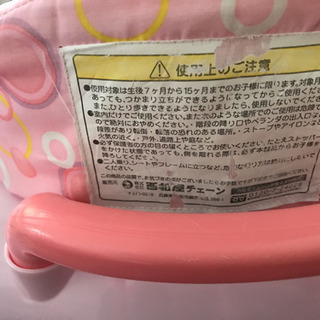 歩行器　テーブルにもなりますの画像