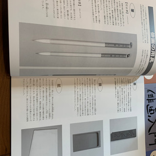 俳画入門　俳画の基本から応用作品を描く　俳句百選集　日本美術教育センターの画像