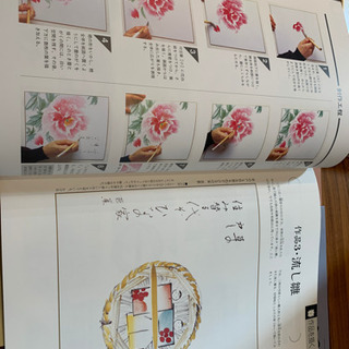 俳画入門　俳画の基本から応用作品を描く　俳句百選集　日本美術教育センターの画像