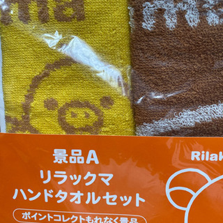 リラックマ　ハンドタオルの画像