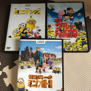 ミニオンズDVD