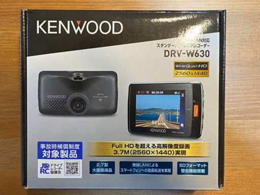 【新品・未使用】ドライブレコーダーDRV-W630(KENWOOD)