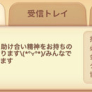 ゲームのメンバー募集