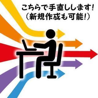 チラシ作製のお手伝い - 宇陀市