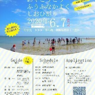 チラシ作製のお手伝い - 助け合い