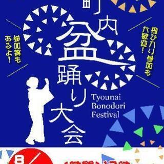 チラシ作製のお手伝い - 手伝いたい/助けたい