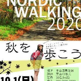 チラシ作製のお手伝い − 奈良県
