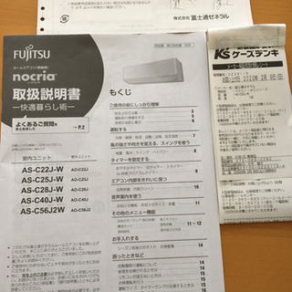 エアコン2020年式新品未使用、保証書、取扱説明書全てあります。