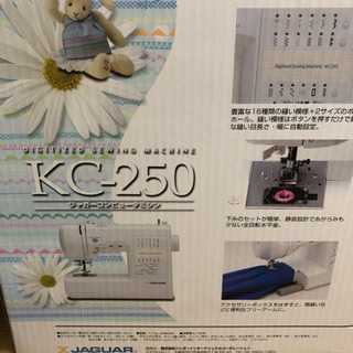 jaguar コンピューターミシンお貸しします。