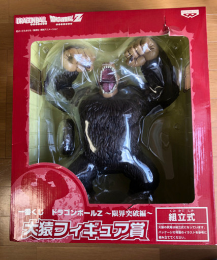 フィギュア　セット