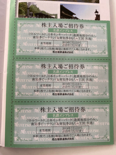 南知多ビーチランド♡リトルワールド♡モンキーパークなど!!