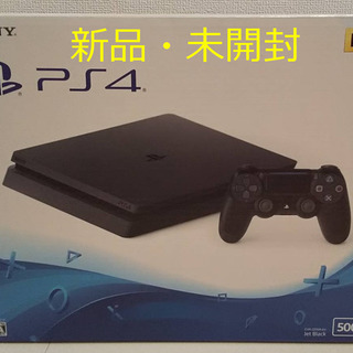 【未開封】PS4本体 CUH2200BB01