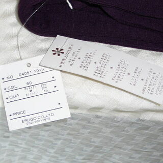 新品　LINE LOVE　M～L　ヒップ85～98　身長150～165　ポリエステル62％　綿32％　ポリウレタン6％　紫　足首レース　レギンス　パープルの画像