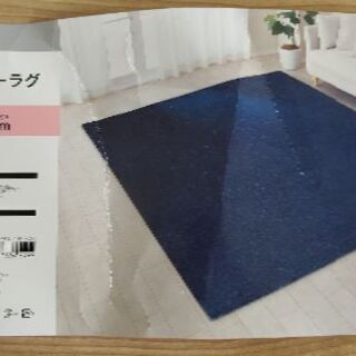 🐰 ラグ 絨毯 カーペット 🐰