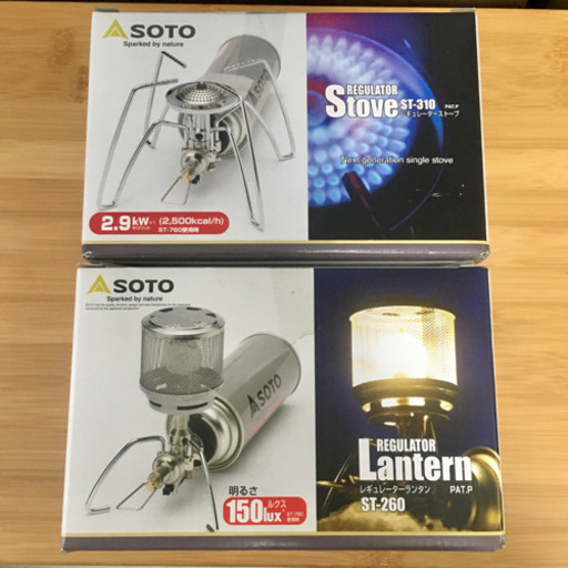 新品　ガスバーナー　ガスランタン　SOTO キャンプ　アウトドア　災害用