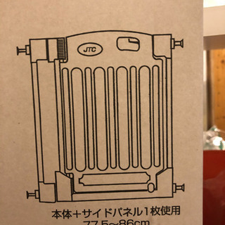 日本育児ベビーゲート