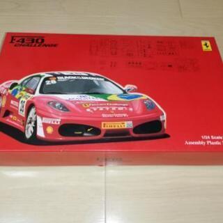 新品　フェラーリF430challenge セナ仕様
　フジミ模...