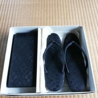 喪服用　草履バッグセット