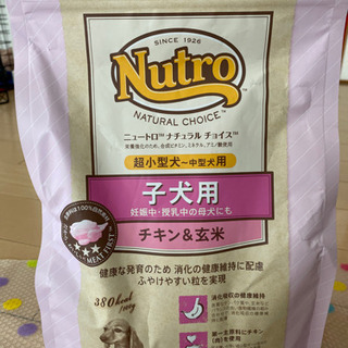 ［超小型犬～中型犬用】ペットフードです‼️