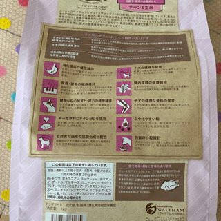 ［超小型犬～中型犬用】ペットフードです‼️の画像